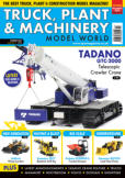 TPM Magazine - Issue 2 Cover